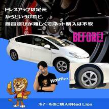 ホイール4本セット weds LEONIS AR (PBMC) 17インチ 7.0J PCD114.3/5H インセット:47 レオニス AR 【法人宛て発送限定】_画像2