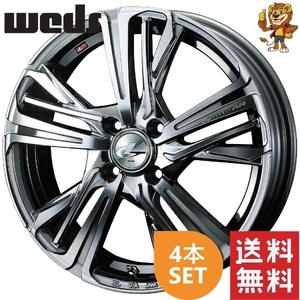 ホイール4本セット weds LEONIS AR (BMCMC) 17インチ 6.5J PCD100/4H インセット:50 レオニス AR 【法人宛て発送限定】