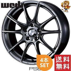 ホイール4本セット weds WEDSSPORT SA25R (PSB) 17インチ 7.0J PCD100/5H インセット:48 ウェッズスポーツ SA25R 【法人宛て発送限定】