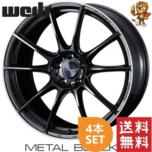 ホイール4本セット weds WEDSSPORT SA25R (M-BLK) 19インチ 8.5J PCD114.3/5H インセット:45 ウェッズスポーツ SA25R 【法人宛て発送限定】