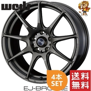 ホイール4本セット weds WEDSSPORT SA99R (EJ-BRO) 17インチ 6.5J PCD100/4H インセット:50 ウェッズスポーツ SA99R 【法人宛て発送限定】