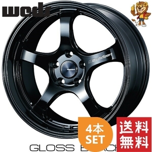 ホイール4本セット weds WEDSSPORT RN05M (GB) 18インチ 7.5J PCD114.3/5H インセット:45 ウェッズスポーツ RN05M 【法人宛て発送限定】