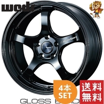 ホイール4本セット weds WEDSSPORT RN05M (GB) 18インチ 8.5J PCD120/5H インセット:36 ウェッズスポーツ RN05M 【法人宛て発送限定】_画像1