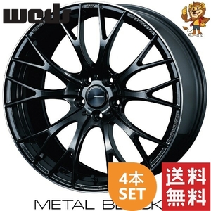 ホイール4本セット weds WEDSSPORT SA20R (BLK) 20インチ 8.5J PCD114.3/5H インセット:45 ウェッズスポーツ SA20R 【法人宛て発送限定】