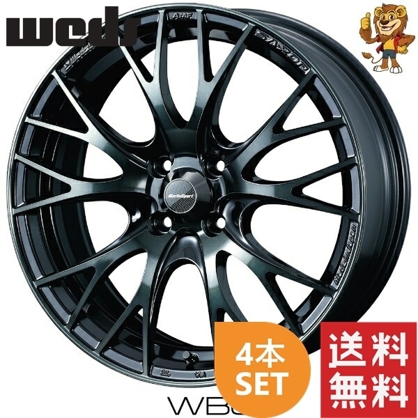 ホイール4本セット weds WEDSSPORT SA20R (WBC) 16インチ 5.0J PCD100/4H インセット:45 ウェッズスポーツ SA20R 【法人宛て発送限定】