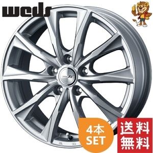 ホイール4本セット weds JOKER GLIDE (SIL) 17インチ 7.0J PCD:100/5H インセット:55 ジョーカー グライド 【法人宛て発送限定】