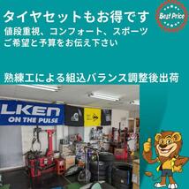 ホイール4本セット weds RIZLEY VS (BKP) 15インチ 4.5J PCD:100/4H インセット:45 ライツレー ブイエス 【法人宛て発送限定】_画像4