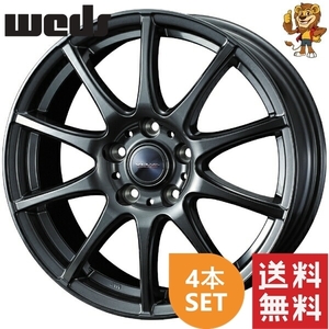 ホイール4本セット weds VELVA CHARGE (GMT) 15インチ 6.0J PCD:114.3/5H インセット:50 ヴェルヴァ チャージ 【法人宛て発送限定】