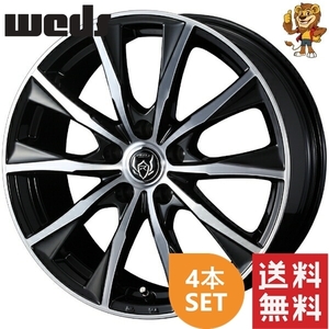 ホイール4本セット weds RIZLEY MG (BKP) 15インチ 6.0J PCD:114.3/5H インセット:43 ライツレー エムジー 【法人宛て発送限定】