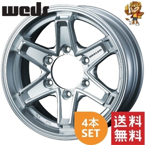 ホイール4本セット weds KEELER TACTICS (HSL) 15インチ 5.5J PCD:139.7/6H インセット:42 キーラー タクティクス 【法人宛て発送限定】