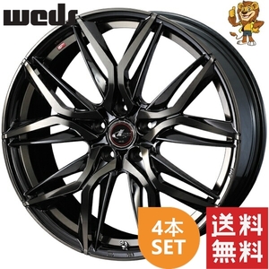 ホイール4本セット weds LEONIS LM (PBMC/TI) 15インチ 6.0J PCD:100/5H インセット:45 レオニスLM 【法人宛て発送限定】