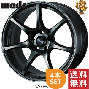 ホイール4本セット weds WEDSSPORT SA75R (WBC) 18インチ 7.5J PCD:114.3/5H インセット:35 ウェッズスポーツSA75R 【法人宛て発送限定】