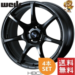 ホイール4本セット weds WEDSSPORT SA75R (HBC2) 15インチ 5.0J PCD:100/4H インセット:45 ウェッズスポーツSA75R 【法人宛て発送限定】