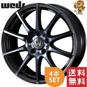 ホイール4本セット weds RIZLEY KC (BKPBC) 15インチ 6.0J PCD:114.3/5H インセット:53 ライツレーKC 【法人宛て発送限定】