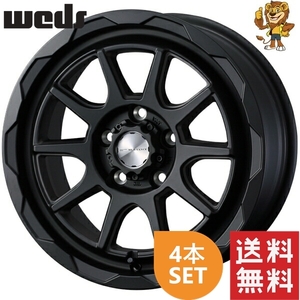 ホイール4本セット weds MUD VANCE 06 (FMBK) 16インチ 6.0J PCD:100/5H インセット:40 マッドヴァンス 06 【法人宛て発送限定】