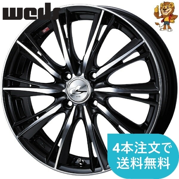 ナチュラルネイビー WEDS ホイール4本セット weds LEONIS WX (BKMC) 15