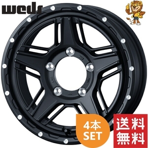 ホイール4本セット weds MUD VANCE 07 (FMBK) 16インチ 5.5J PCD:139.7/5H インセット:22 マッドヴァンス 07 【法人宛て発送限定】