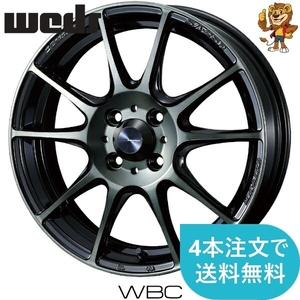 ホイールのみ1本 weds WEDSSPORT SA25R (WBC) 17インチ 7.0J PCD100/4H インセット:50 ウェッズスポーツ SA25R 【法人宛て発送限定】