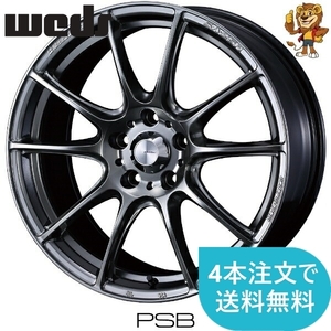 ホイールのみ1本 weds WEDSSPORT SA25R (PSB) 18インチ 7.0J PCD114.3/5H インセット:47 ウェッズスポーツ SA25R 【法人宛て発送限定】