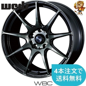 ホイールのみ1本 weds WEDSSPORT SA99R (WBC) 18インチ 7.5J PCD100/5H インセット:45 ウェッズスポーツ SA99R 【法人宛て発送限定】