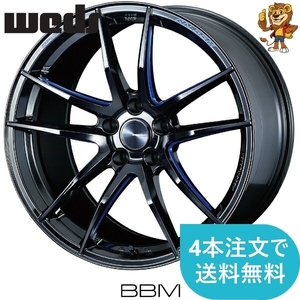 ホイールのみ1本 weds WEDSSPORT RN55M (BBM) 18インチ 9.0J PCD114.3/5H インセット:45 ウェッズスポーツ RN55M 【法人宛て発送限定】