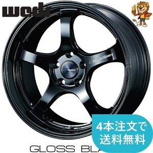 ホイールのみ1本 weds WEDSSPORT RN05M (GB) 18インチ 8.5J PCD114.3/5H インセット:52 ウェッズスポーツ RN05M 【法人宛て発送限定】