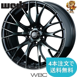 ホイールのみ1本 weds WEDSSPORT SA20R (WBC) 18インチ 9.5J PCD114.3/5H インセット:45 ウェッズスポーツ SA20R 【法人宛て発送限定】