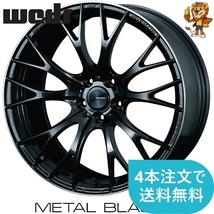 ホイールのみ1本 weds WEDSSPORT SA20R (BLK) 20インチ 8.5J PCD114.3/5H インセット:38 ウェッズスポーツ SA20R 【法人宛て発送限定】_画像1