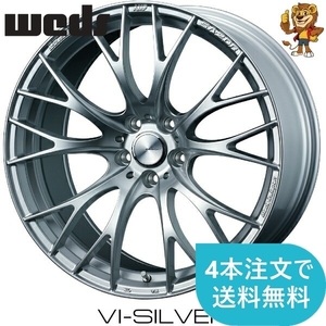 ホイールのみ1本 weds WEDSSPORT SA20R (SIL) 19インチ 9.5J PCD114.3/5H インセット:48 ウェッズスポーツ SA20R 【法人宛て発送限定】