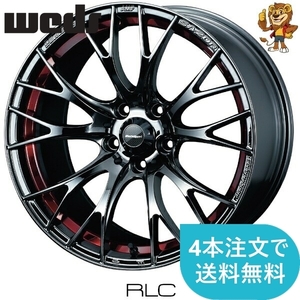 ホイールのみ1本 weds WEDSSPORT SA20R (RLC) 18インチ 7.5J PCD114.3/5H インセット:45 ウェッズスポーツ SA20R 【法人宛て発送限定】