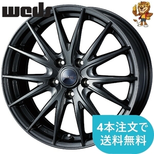 ホイールのみ1本 weds VELVA SPORT2 (GMT) 16インチ 6.5J PCD:114.3/5H インセット:53 ヴェルヴァ スポルト ツー 【法人宛て発送限定】