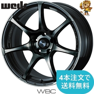 ホイールのみ1本 weds WEDSSPORT SA75R (WBC) 18インチ 8.5J PCD:114.3/5H インセット:50 ウェッズスポーツSA75R 【法人宛て発送限定】