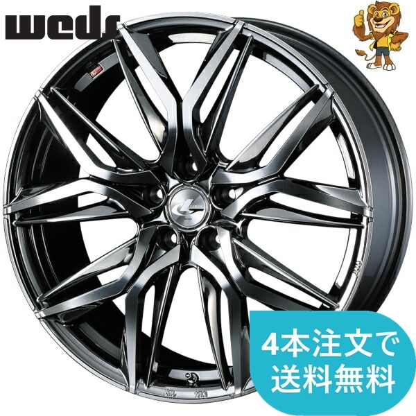 ホイールのみ1本 weds LEONIS LM (BMCMC) 18インチ 7.0J PCD:114.3/5H インセット:55 レオニスLM 【法人宛て発送限定】