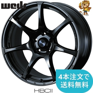 ホイールのみ1本 weds WEDSSPORT SA75R (HBC2) 16インチ 6.5J PCD:100/4H インセット:50 ウェッズスポーツSA75R 【法人宛て発送限定】