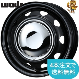  wheel only 1 pcs weds NeoCarrow (SMB/CC) 12 -inch 3.50B PCD:100*110*114.3/12H in set :34 Neo kyaro[ juridical person addressed to shipping limitation (pick up) ]