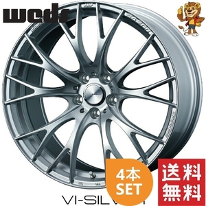 ホイール4本セット weds WEDSSPORT SA20R (SIL) 19インチ 9.5J PCD114.3/5H インセット:48 ウェッズスポーツ SA20R 【法人宛て発送限定】