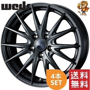 ホイール4本セット weds VELVA SPORT2 (GMT) 17インチ 7.0J PCD:100/5H インセット:53 ヴェルヴァ スポルト ツー 【法人宛て発送限定】