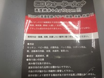 ECウォーターAG＋ 銀ナノ水 化学合成ゼロ！除菌 抗菌 消臭 ミスト 業務用 20L アルコール 次亜塩素酸系より安心_画像2