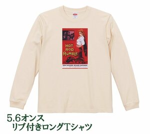 ホットロッド系 ロングTシャツ リブ付 E ナチュラル (M/L) ロンT 長袖 オールディーズ 50s 看板 アドバタイズメント ロカビリー アメ車