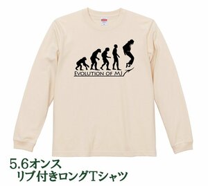 進化 EVOLUTION MJ ダンス ロンT ナチュラル （M/L）長袖 新品 エボリューション ダンサー オフホワイト