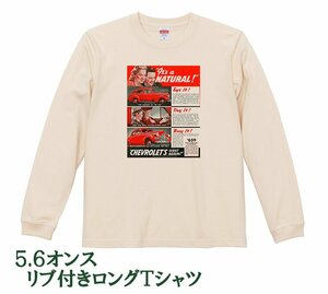 シボレー ロンT 162 ナチュラル (M/L) 新品 長袖 1946 オールディーズ 50’s 60’s ローライダー ホットロッド フリートライン