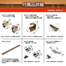 窓枠に合わせてサイズ加工が可能 高品質 木製 ウッド ブラインド オーダー可 スラット(羽根)幅35mm 幅81～90cm×高さ101～150cm_画像10