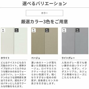 高品質 Verticalblind バーチカルブラインド ライトグレー 標準タイプ 幅201～260cm×高さ181～260cm サイズオーダー可能 たて型ブラインドの画像3