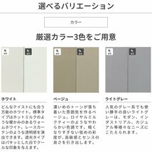 高品質 Verticalblind バーチカルブラインド ホワイト 遮光タイプ 幅320cm×高さ260cm 既成サイズ 縦型 タテ型 ブラインド カーテン_画像3