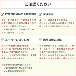 高品質 Verticalblind バーチカルブラインド ライトグレー 標準タイプ 幅30～80cm×高さ181～260cm サイズオーダー可能 たて型 ブラインドの画像10