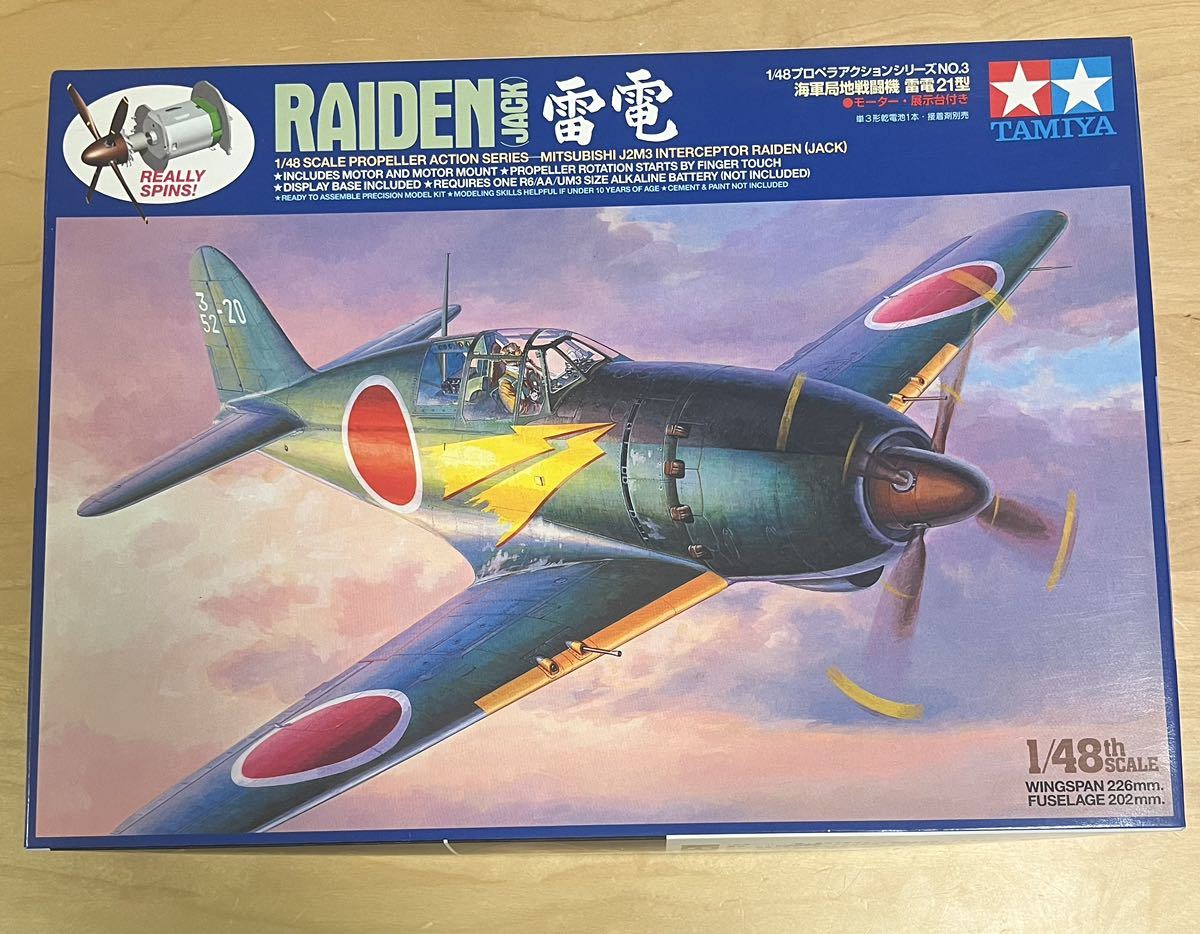 大人も着やすいシンプルファッション 絶版 タミヤ 1 48 グランドスラム