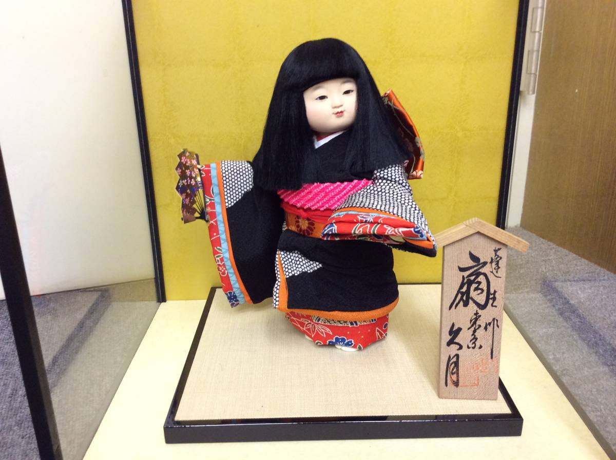 美品 日本人形 津田蓮生 作 扇 久月監製 ガラスケース入り 市松人形 ...
