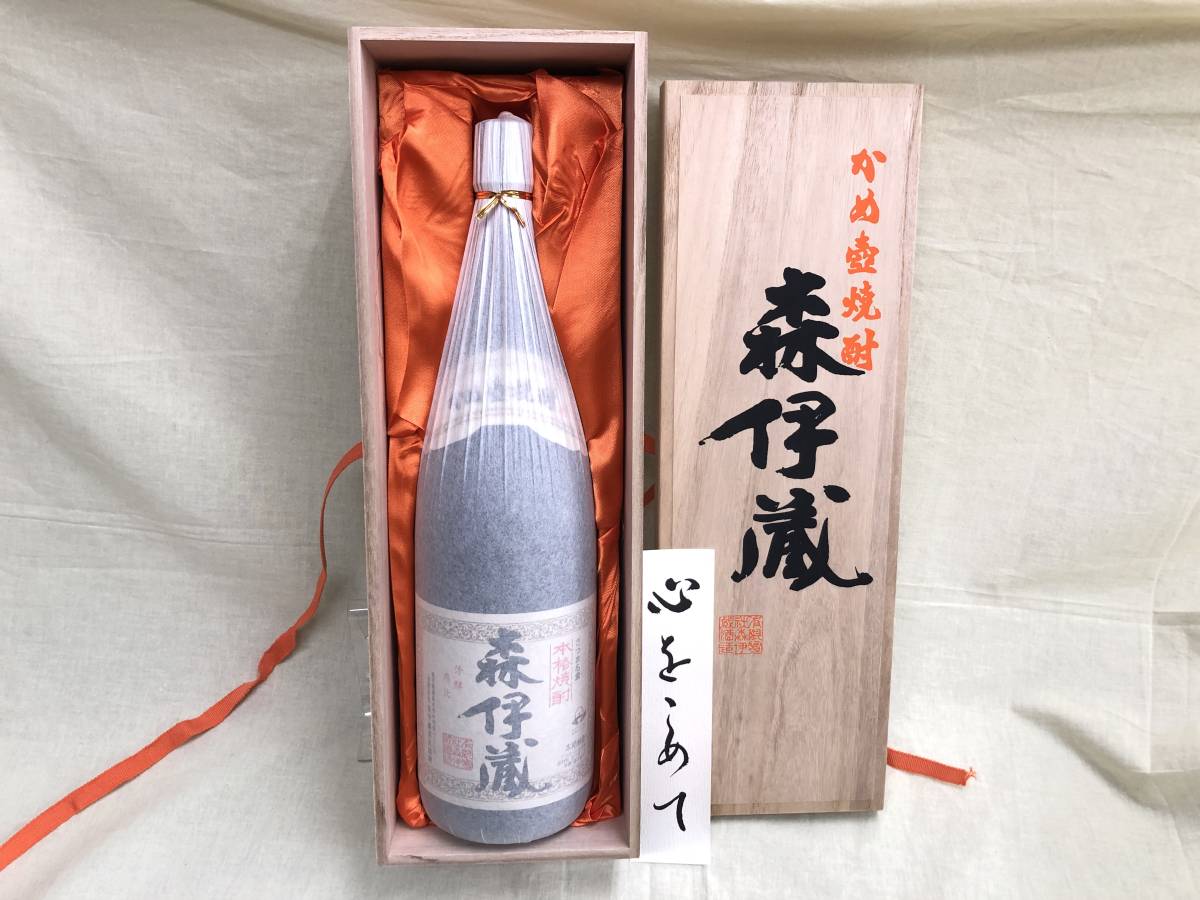 ヤフオク! -「森伊蔵 桐箱」の落札相場・落札価格
