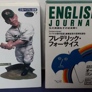 ①『英語で読む②』あらゆる言語を学ぶ上で、最も大切なのは「読む」力です！②『ENGLISH JOURNAL 6』生の英語をそのまま聞く! C・テープ付の画像1