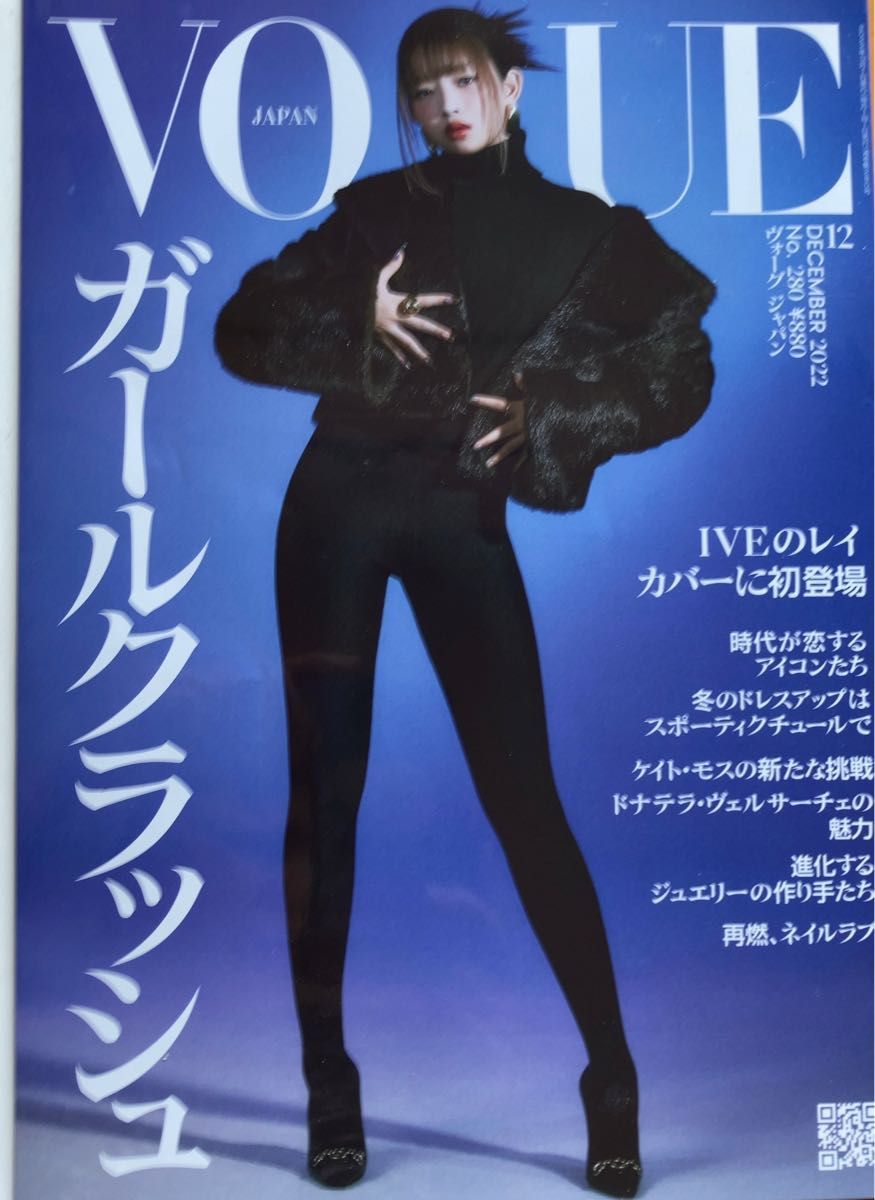 サイズ ② 2月号 ヴォーグの通販 by melon's shop｜ラクマ 安室奈美恵 VOGUE 台湾 2016 ⇝トポストで